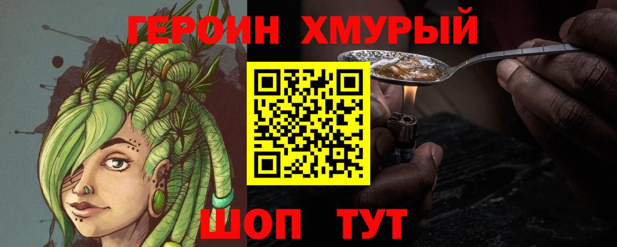 Кизляр  ГАШИШ  МЕТАМФЕТАМИН  Вход с VPN  МДМА  ГАШ  Каннабис  Меф кристаллы  COCAIN  МЕФ 