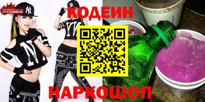 кокс Саянск