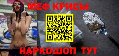 spice Сафоново