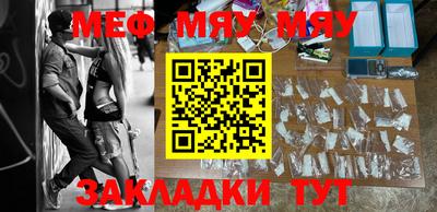 mix Саяногорск