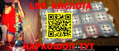 spice Сафоново