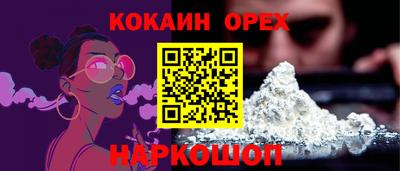 мяу мяу кристалл Сертолово