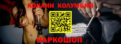 кокс Саянск