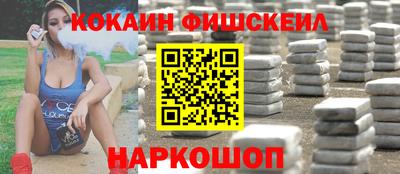 mix Саяногорск