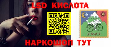spice Сафоново