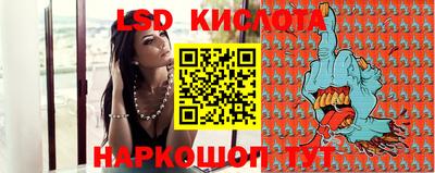 spice Сафоново