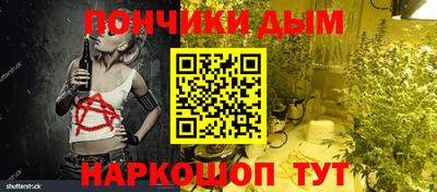 spice Сафоново