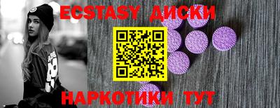 mix Саяногорск
