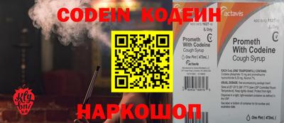 кокс Саянск