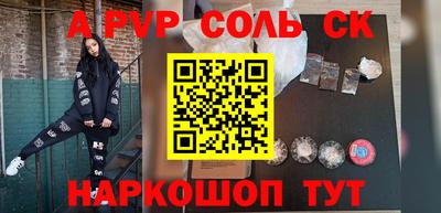 кокс Саянск