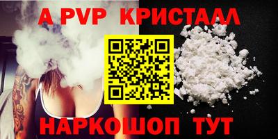 mix Саяногорск