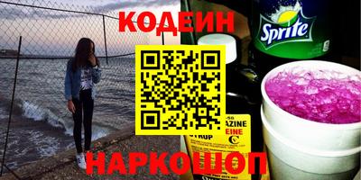 кокс Саянск