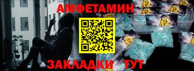 spice Сафоново