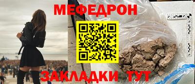 spice Сафоново