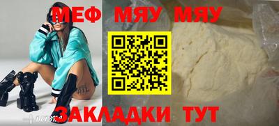 spice Сафоново