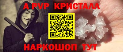 spice Сафоново