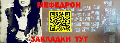 мяу мяу кристалл Сертолово