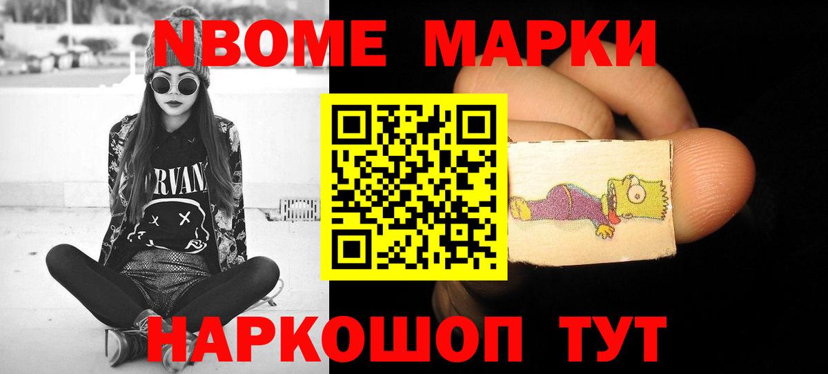 ЛСД экстази кислота Кизляр