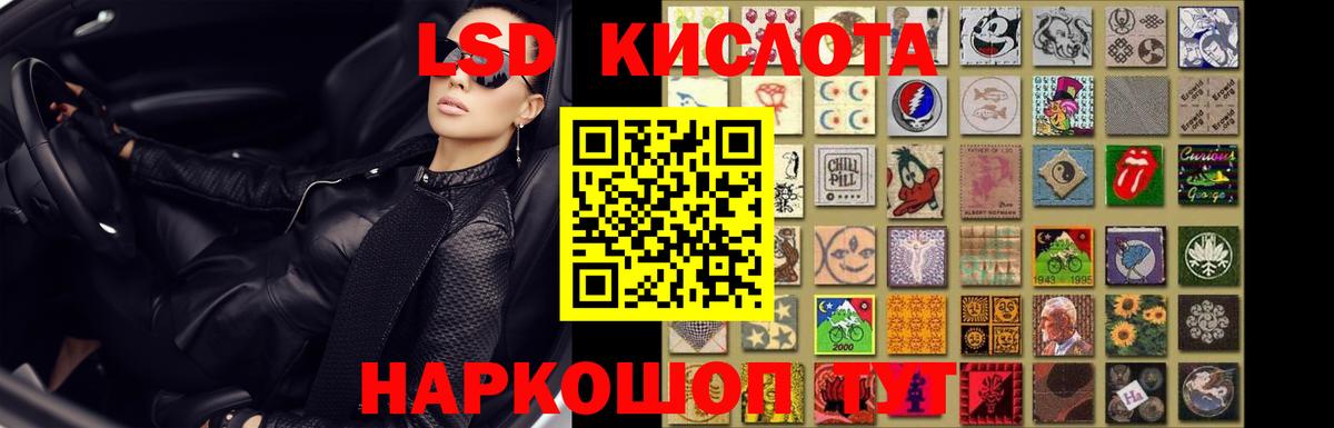 Лсд 25 экстази  Вход с VPN  Кизляр  ЛСД экстази ecstasy 