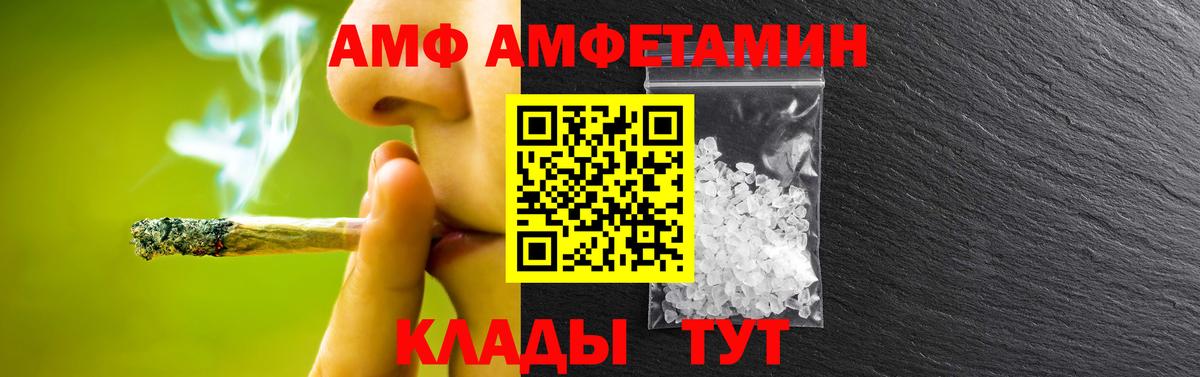Метамфетамин витя Кизляр