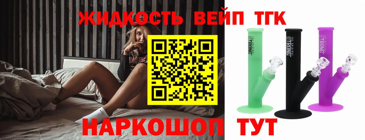 Кизляр  ТГК THC oil  где купить наркоту  Вход с VPN  Дистиллят ТГК гашишное масло 