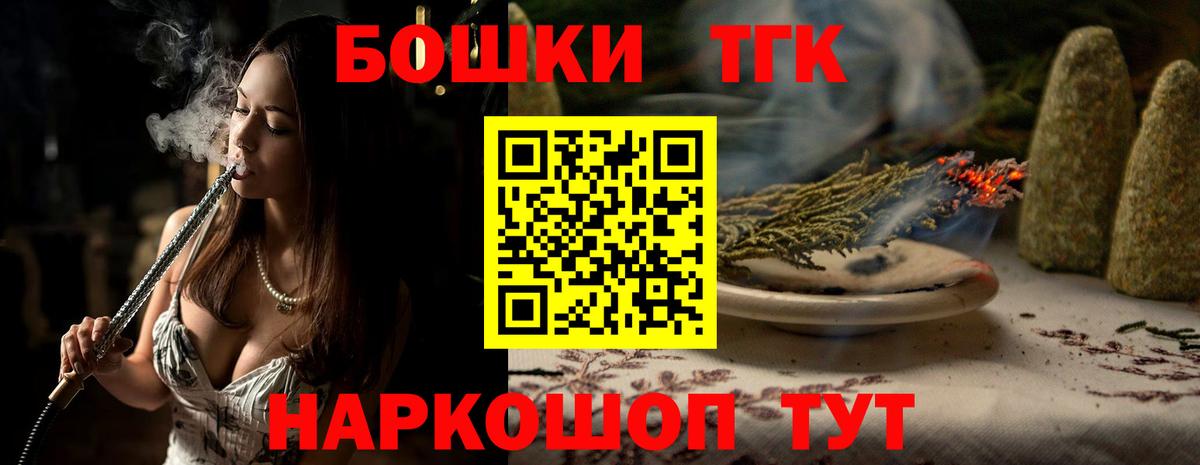 Бошки Шишки семена  МАРИХУАНА MAZAR  Бошки Шишки марихуана  Каннабис марихуана  Вход с VPN  Кизляр 
